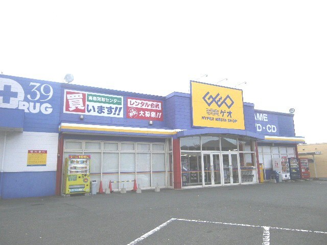 物件外観写真3　(周辺環境)