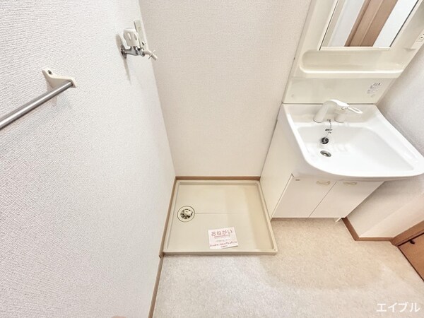 洗濯機置場