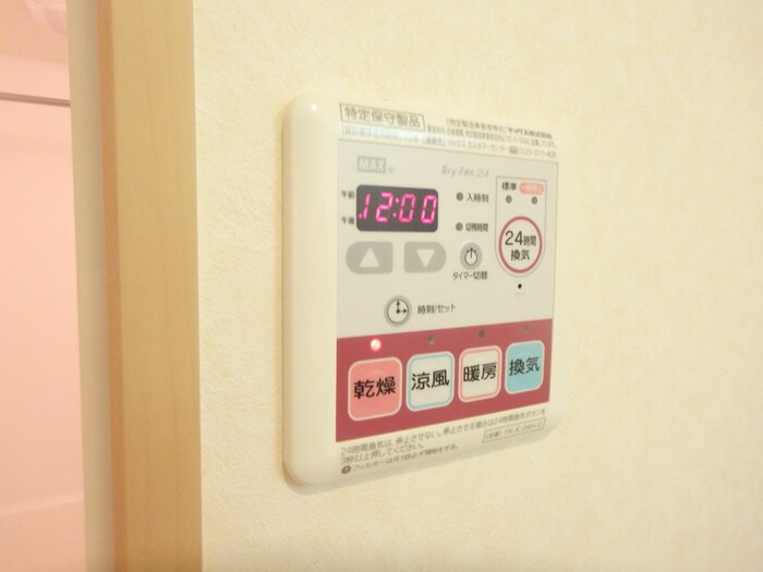 物件内観写真20　(内観写真)