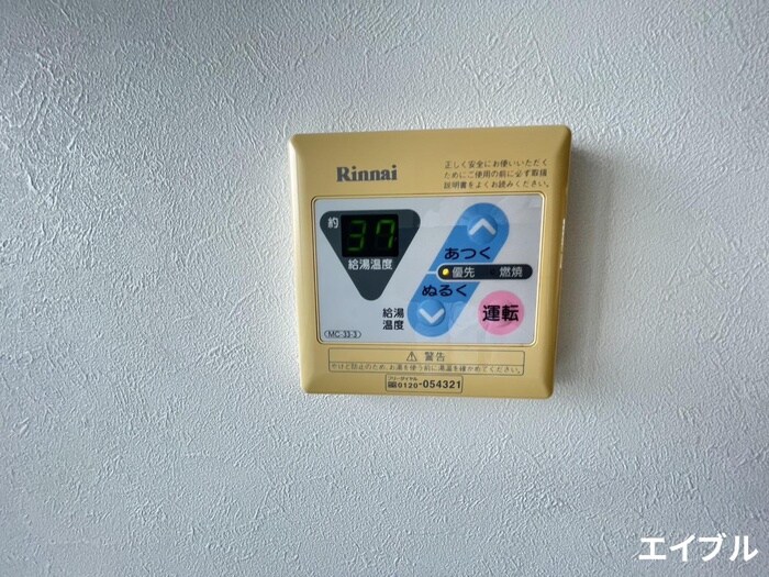 物件内観写真17　(内観写真)