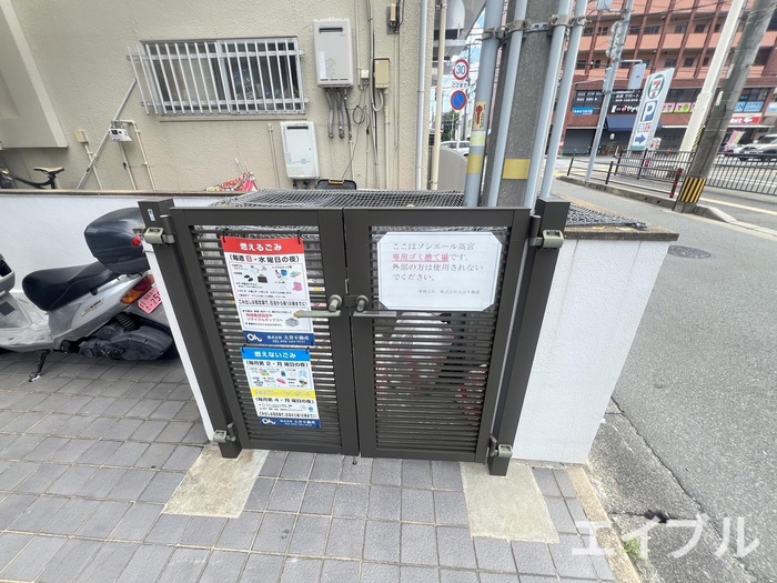 外観写真