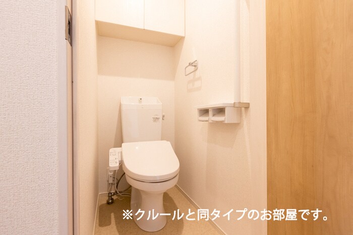 物件内観写真5　(トイレ)