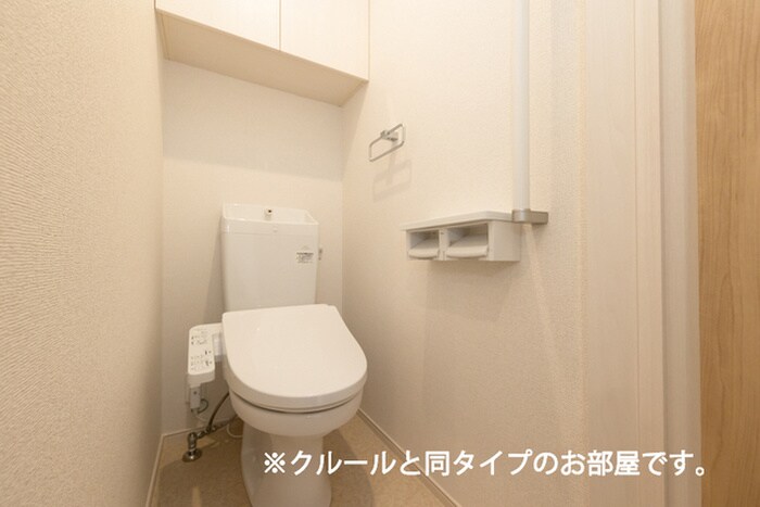 物件内観写真5　(トイレ)