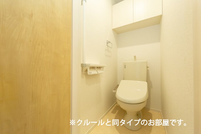 物件内観写真5　(トイレ)
