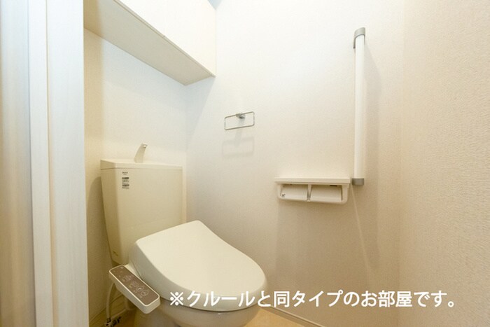 物件内観写真5　(トイレ)