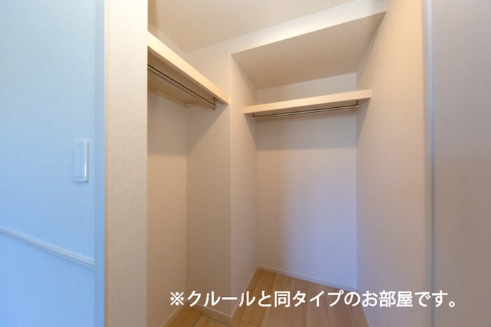 物件内観写真7　(収納)