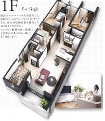 物件内観写真6　(内観写真)