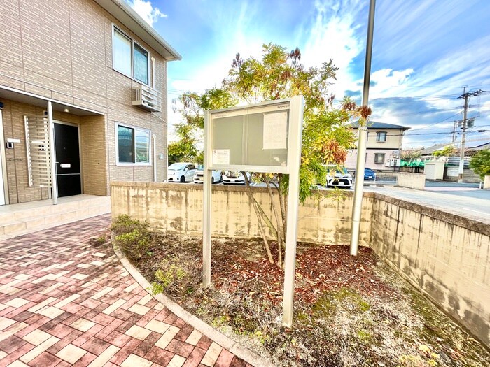 物件外観写真5　(建物設備)