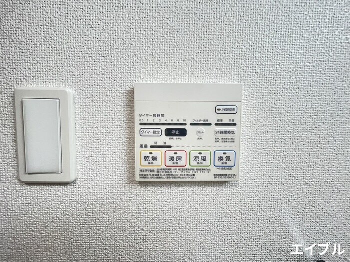 物件内観写真20　(内観写真)