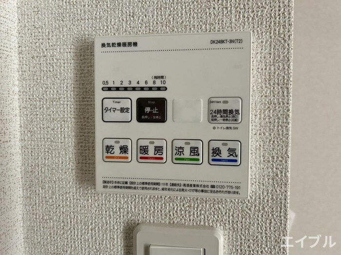 物件内観写真18　(内観写真)