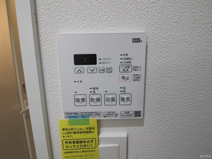 物件内観写真20　(内観写真)