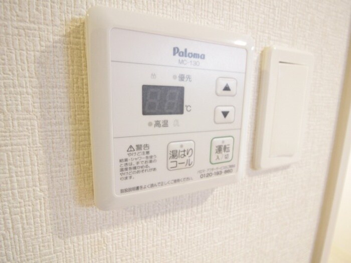 物件内観写真18　(周辺環境)