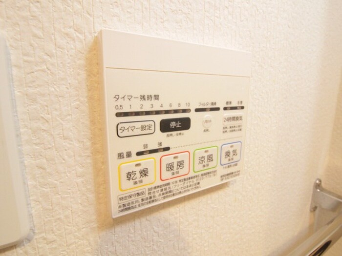 物件内観写真19　(周辺環境)