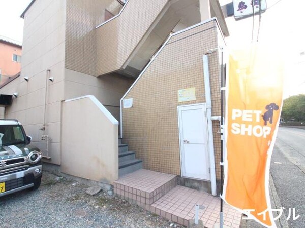 エントランス部分