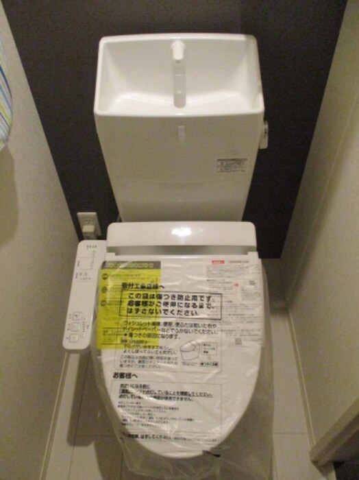 物件内観写真9　(トイレ)