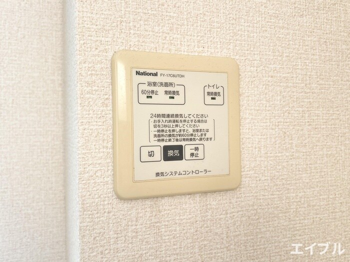 物件内観写真20　(内観写真)