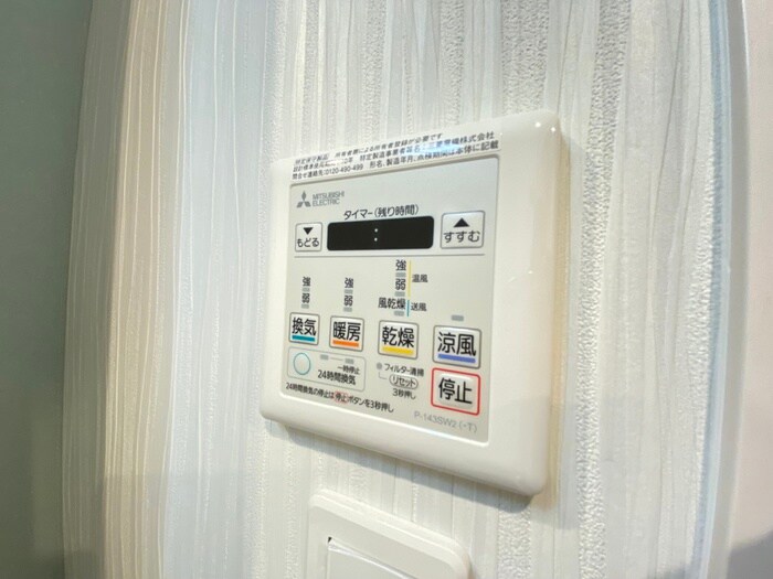 物件内観写真15　(内観写真)