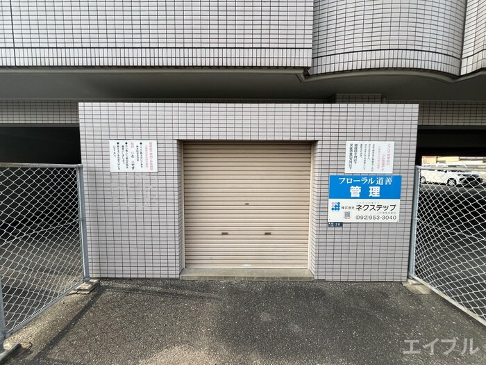 物件外観写真6　(建物設備)