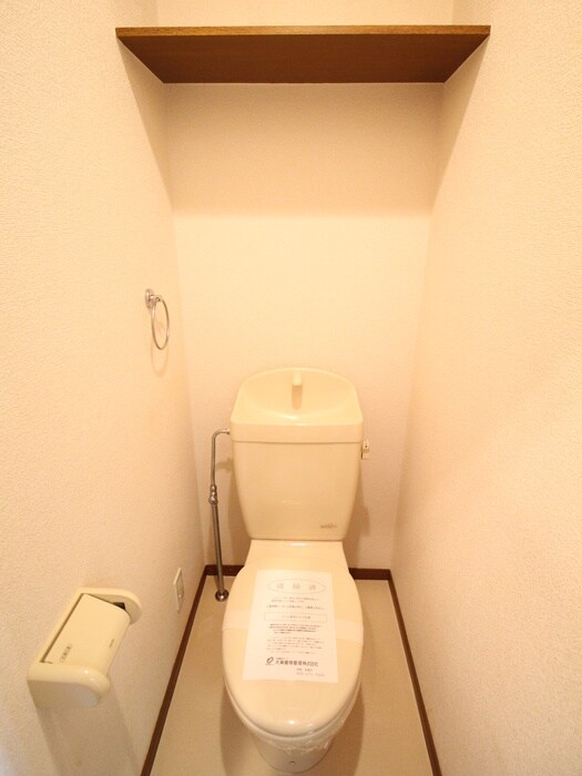 物件内観写真13　(トイレ)