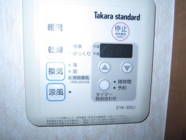 物件内観写真6　(洗面)