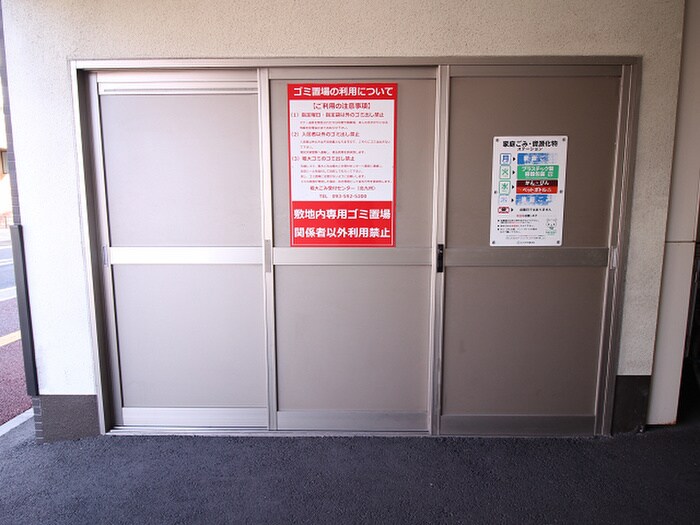 物件外観写真5　(建物設備)