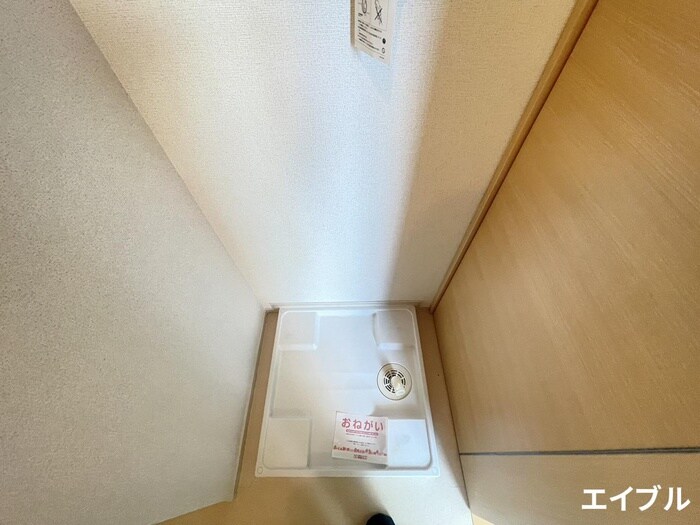 物件内観写真11　(洗濯機置場)