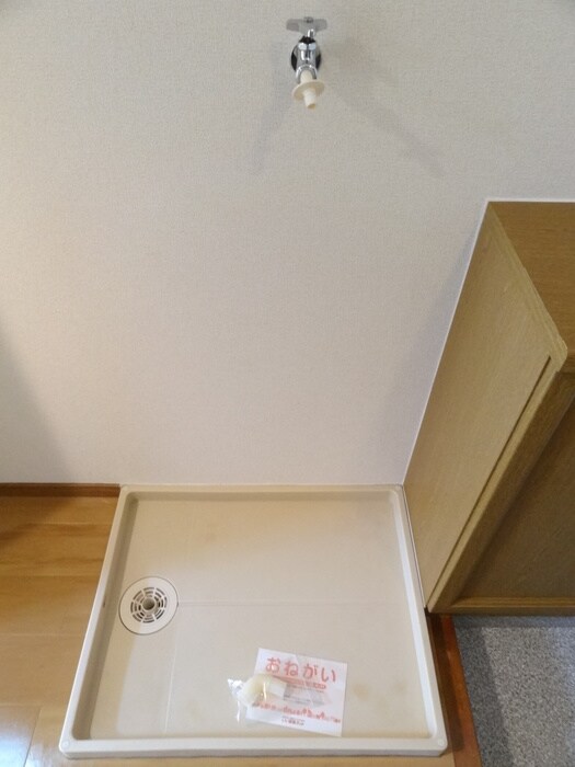 物件内観写真15　(洗濯機置場)