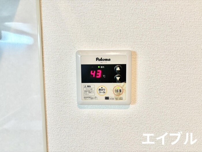 物件内観写真20　(内観写真)