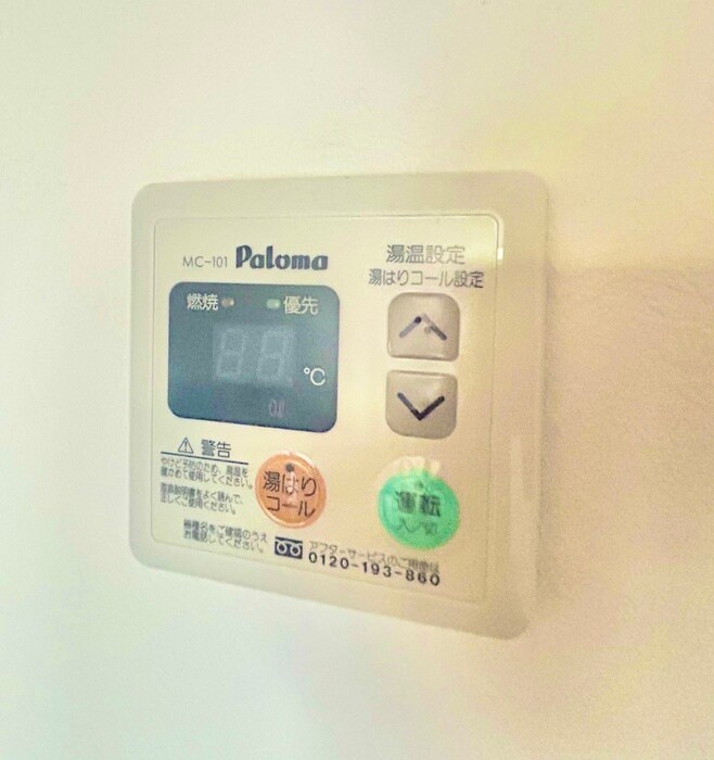 物件内観写真18　(内観写真)