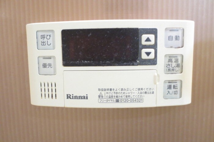 物件内観写真21　(内観写真)