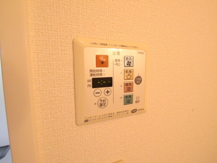 物件内観写真17　(内観写真)