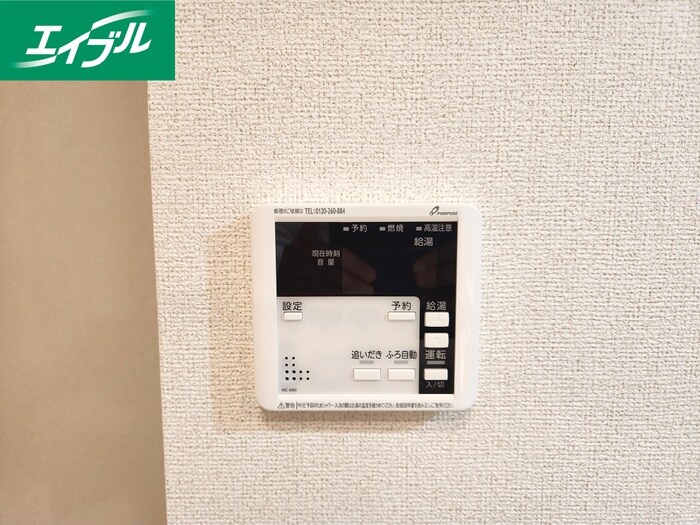 物件内観写真18　(内観写真)