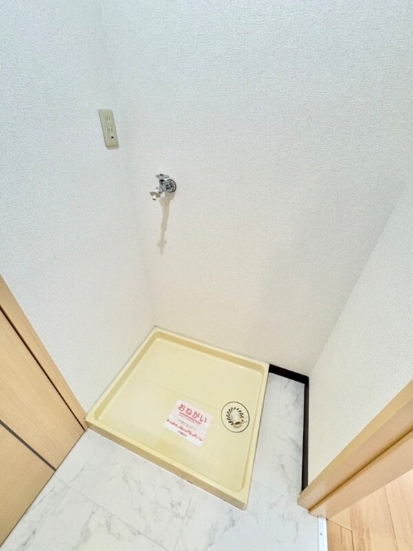 洗濯機置場