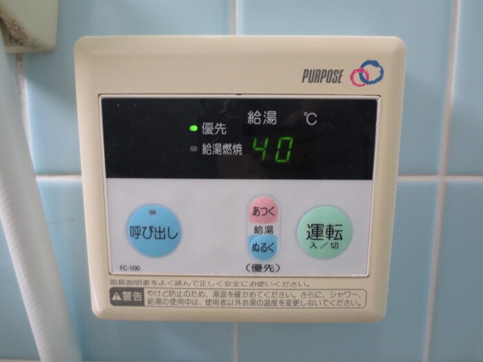 物件内観写真19　(バス／シャワールーム等)