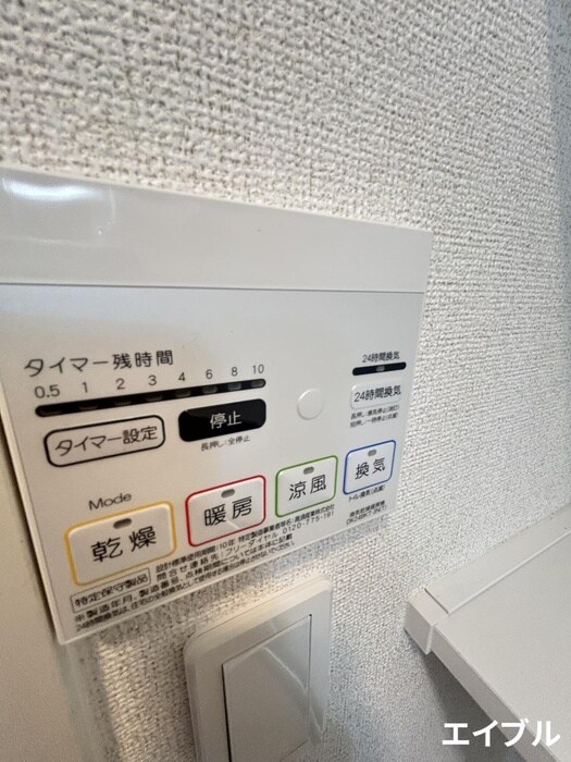 物件内観写真13　(内観写真)