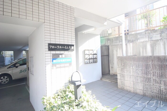 物件外観写真6　(その他)