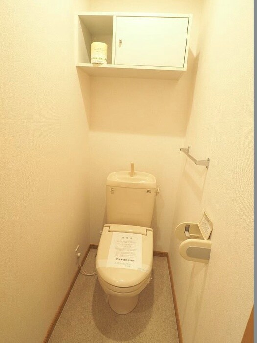 物件内観写真9　(トイレ)