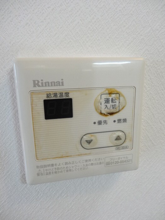 物件内観写真17　(内観写真)