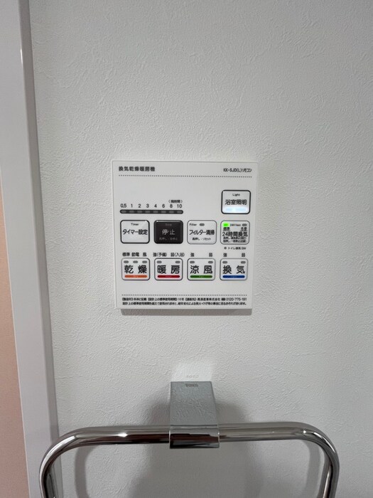 物件内観写真14　(内観写真)