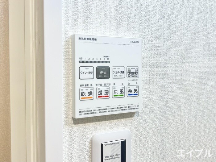 物件内観写真20　(内観写真)