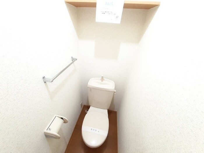 物件内観写真10　(トイレ)