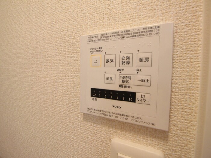 物件内観写真20　(内観写真)