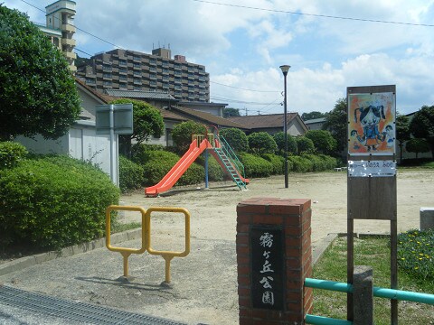 物件外観写真2　(周辺環境)