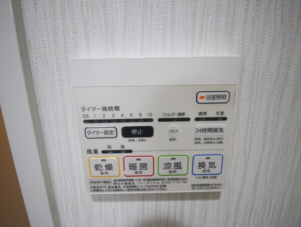 居室