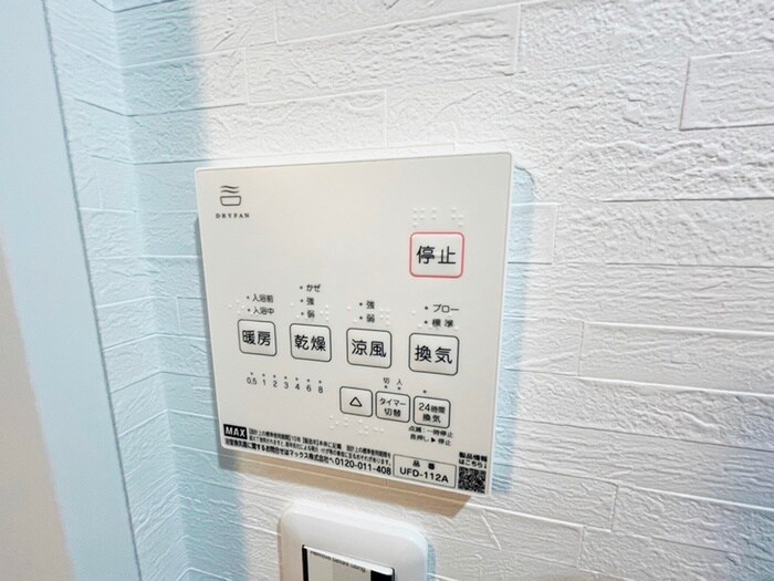 物件内観写真5　(内観写真)