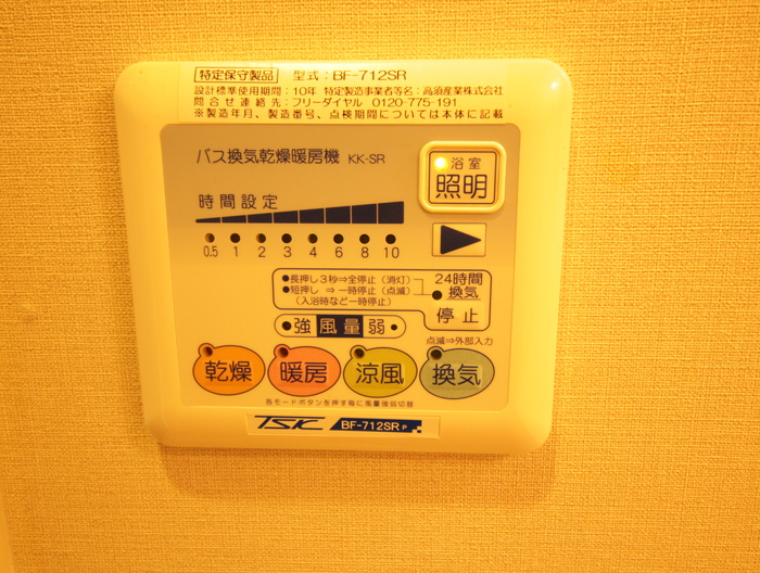 内観写真