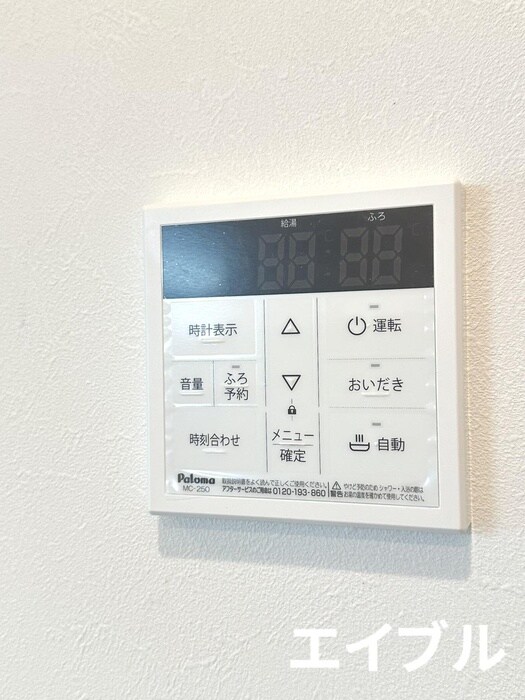 物件内観写真12　(内観写真)