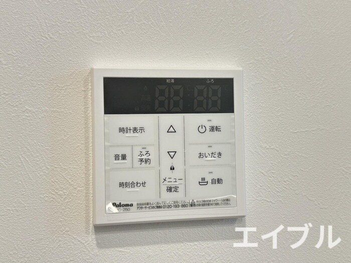 物件内観写真13　(内観写真)