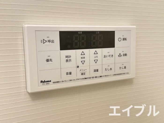 物件内観写真15　(内観写真)