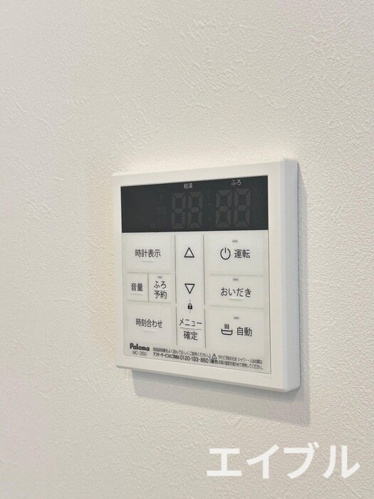 物件内観写真15　(内観写真)